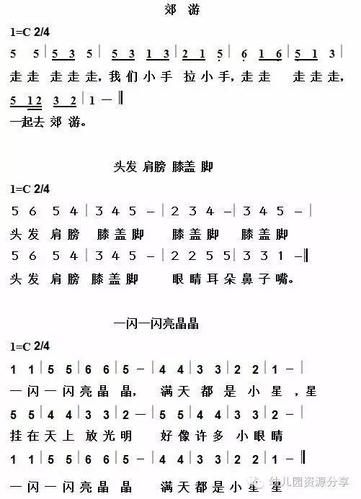 常见儿童歌曲简谱及五线谱推荐