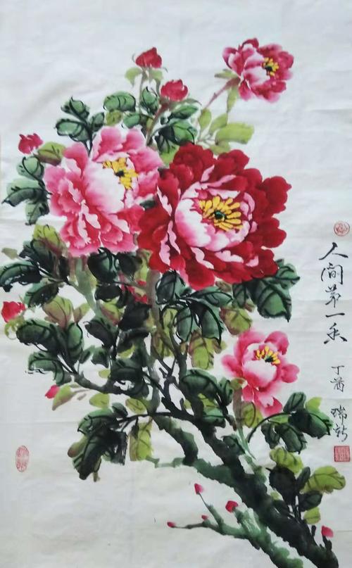 谢瑞新书画艺术网站