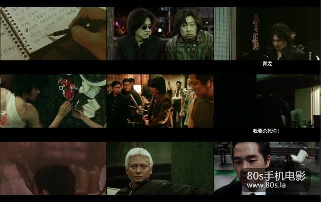 老男孩-影片截图