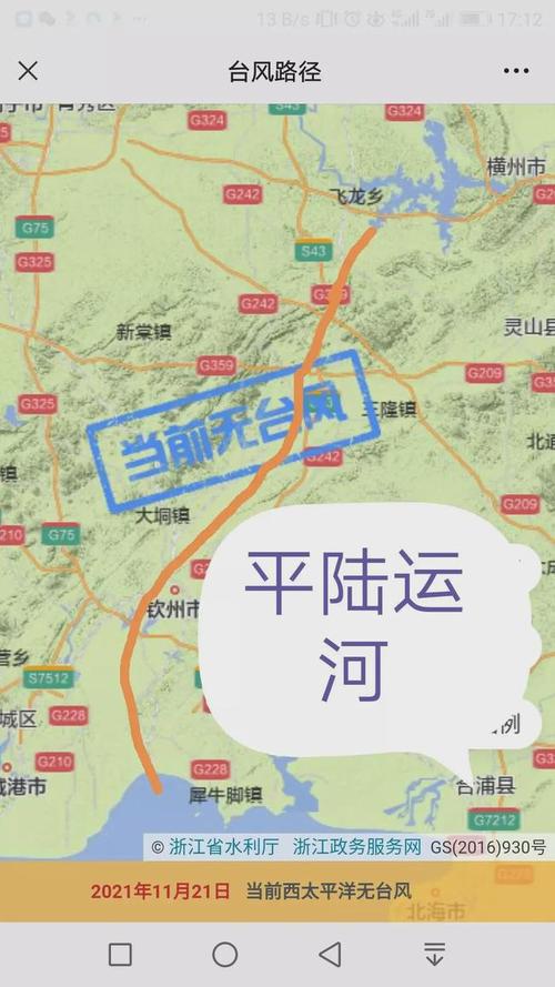 为宾阳水系而奋斗广西三大运河平陆运河宾横运河大武运河