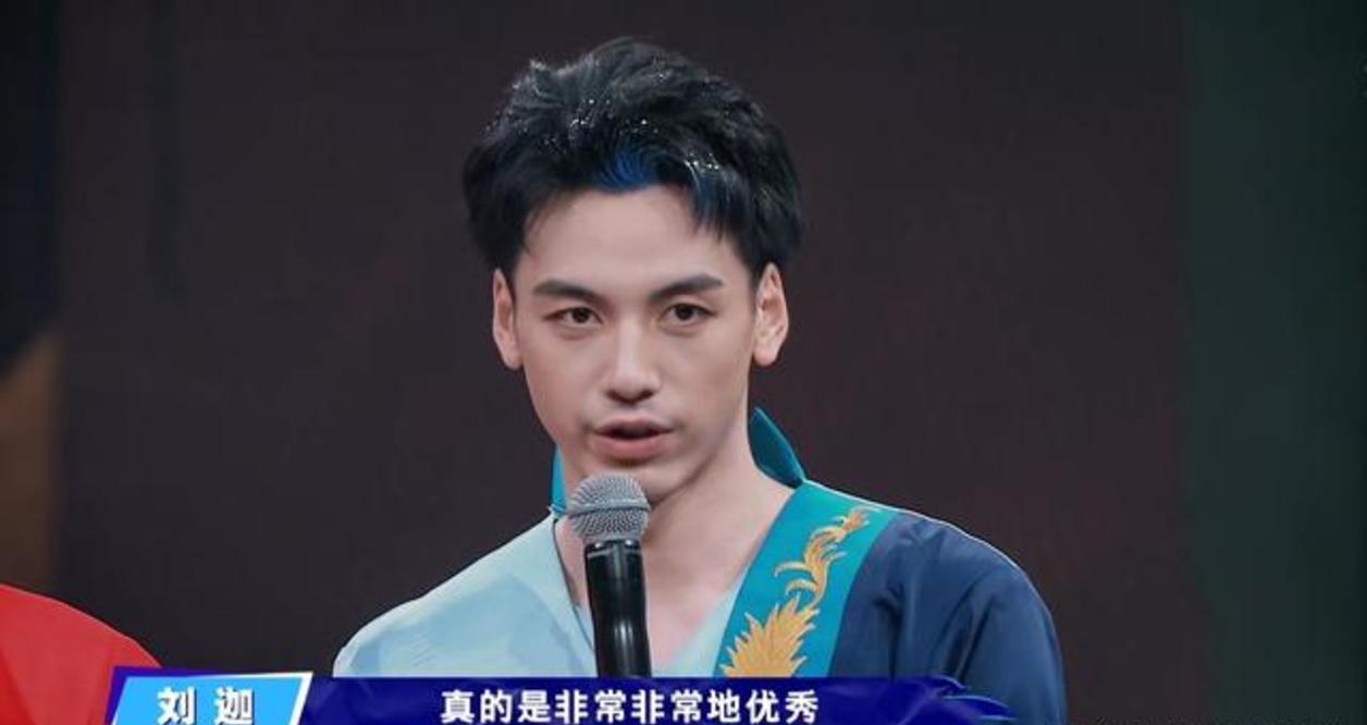 虽然苏恋雅和小宝都是优秀的街舞演员,但很多观众说看到刘迦和他们