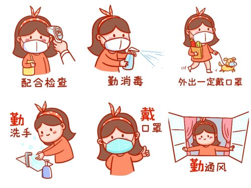 幼儿园 疫情 防疫口号 防控防疫 卡通素材图_幼儿园_卡通_免疫力_运动