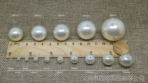 散珠新款白色abs珍珠 diy饰品配件   上一个 下一个> 产品尺寸对比