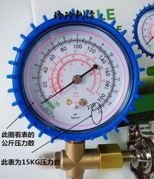 空调加氟表冷媒表 汽车空调加雪种组合 家用空调22加氟工具套装