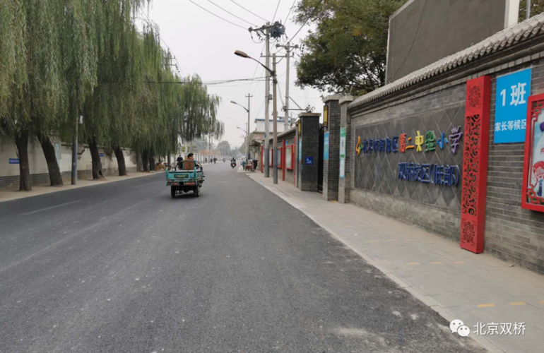 小寺村搅拌站厂房已拆除 北京塔营北街道路已完成铺油