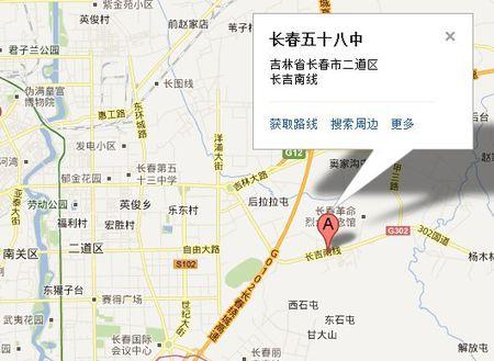 吉林省长春市二道区长吉南线