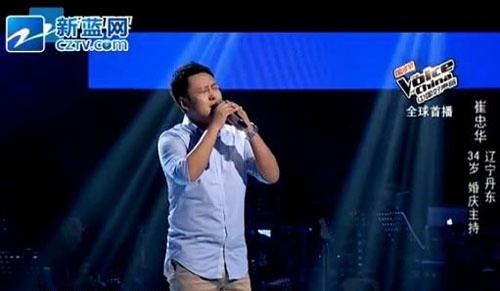 好声音崔忠华老婆是谁揭微博资料 自曝恋爱历程听说爱情回来过引关注