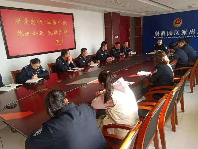 湖滨新区公安分局召开党委(扩大)会议暨党委理论中心组学习会