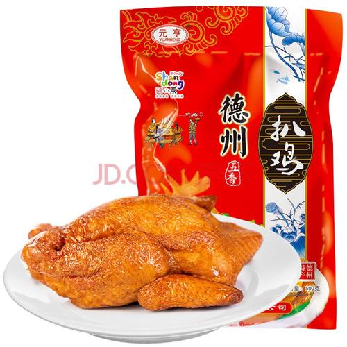 【元亨德州扒鸡500g】元亨 德州五香脱骨扒鸡500g 熟食烧鸡特产 传统