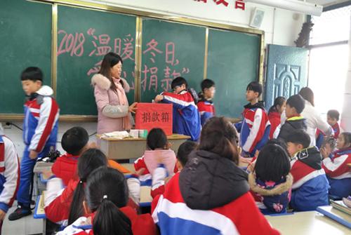 漯河市伊坪小学人间自有真情在爱心捐款暖人心