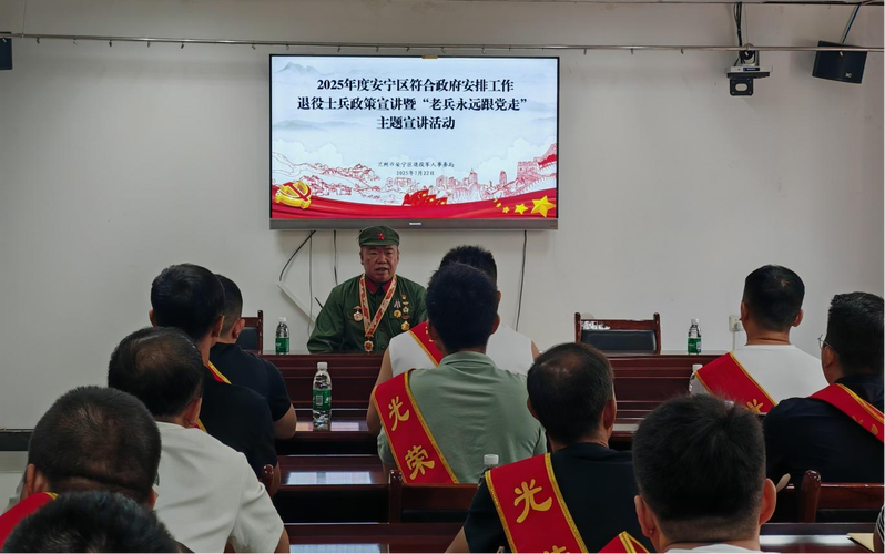 区退役军人事务局开展"老兵永远跟党走"主题宣讲活动