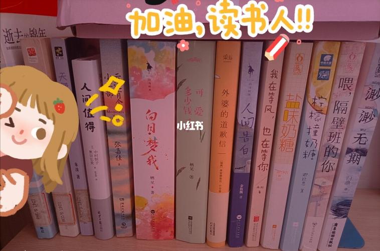 白日梦我_小说_书籍_白日梦我_文化_阅读