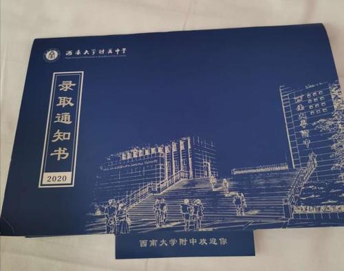 重庆一中 重庆渝北八中 重庆树人八中 巴蜀中学 看着朋友圈里文艺范
