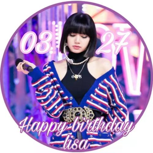 lisa生日应援头像(二)_lisa生日头像_素材_头像