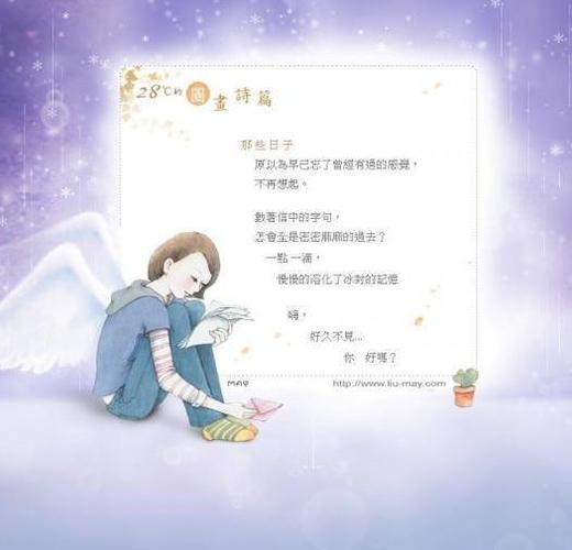 遗失的美好