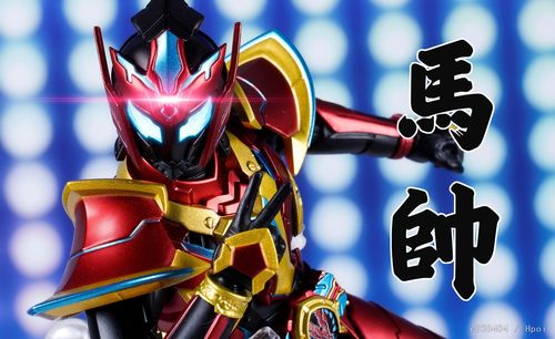 中文名称铠甲勇士形刻系列第一作铠甲勇士猎铠马帅