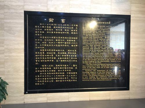 转视前言,仿佛轻轻翻开了一本古朴的老书,黑底金字,尽显庄重.
