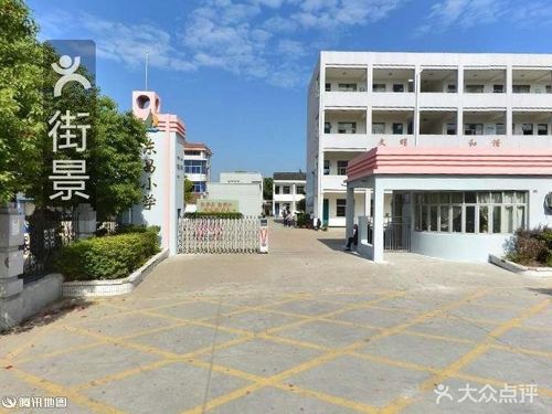 东昌小学课程_价格_简介_怎么样-柯桥区学习培训-大众点评网