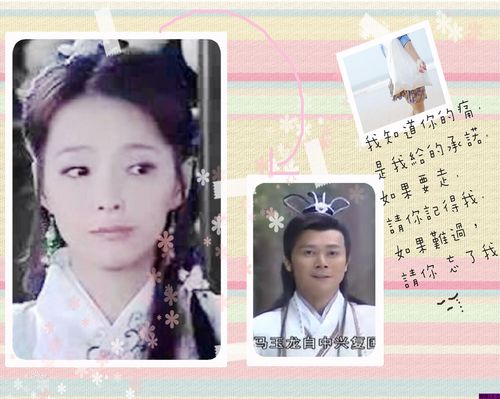 而她的另部古装剧《龙游天下2》也将与8月9日在上海东方电影频道黄金