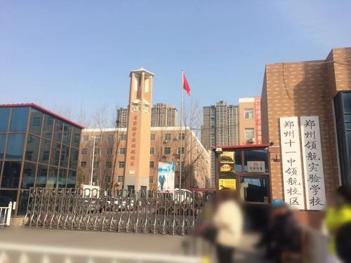 郑州民办高中2020年录取分数线