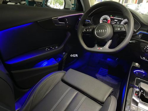 奥迪新a4l升级全车氛围灯_氛围灯_奥迪怎么样_汽车改装_汽车_汽车装饰