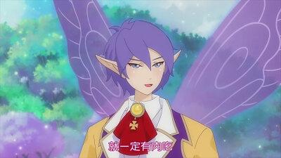 小花仙库库鲁的照片