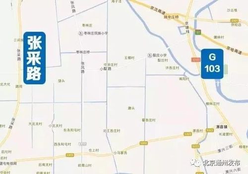 通州东南部将添重要通道!物资学院路堵点也要改造
