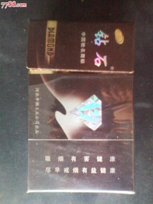 09版玫瑰钻石焦12