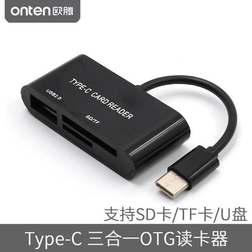 type—c接口图片,typec五根线焊接图 安卓三星typec接口适用手机读卡器otg转接mac小米华为