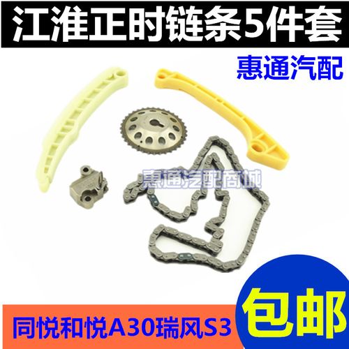 热卖江淮同悦和悦a30瑞风s3s2vvt发动机惰轮发电机皮带惰轮专用配件