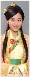 林颖彤饰演田芸
