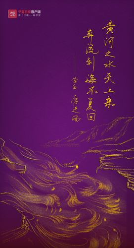 藏在古诗词里的黄河,这般雄奇,壮美!