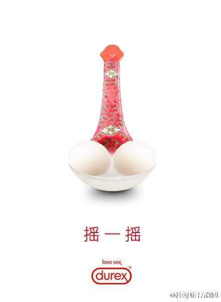 一大波杜蕾斯和杰士邦的最新内涵广告,你看过几个