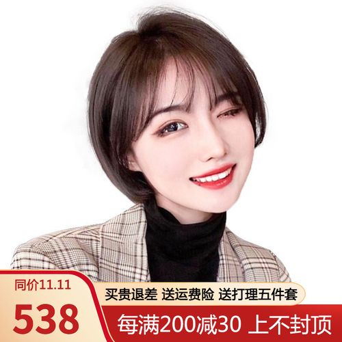 短发气质发型女2021,2021短发最新发型女图 假发女短发造型全头套韩式发型真人发丝自然全真波波头假发套bjzj2021