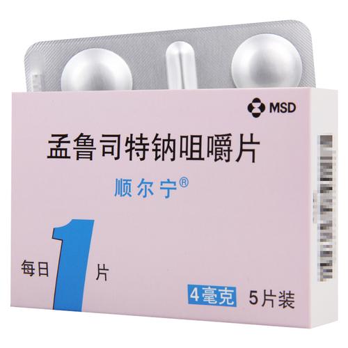 顺尔宁 孟鲁司特钠咀嚼片 4mg*5片/盒哮喘过敏性鼻炎 参数