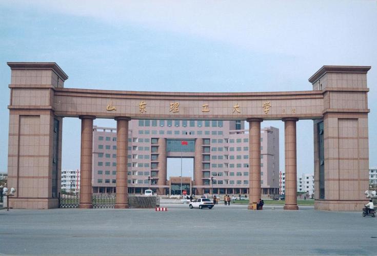 中国高校之鲁东大学改名的谜之操作,改名是一门学问,但也很无奈