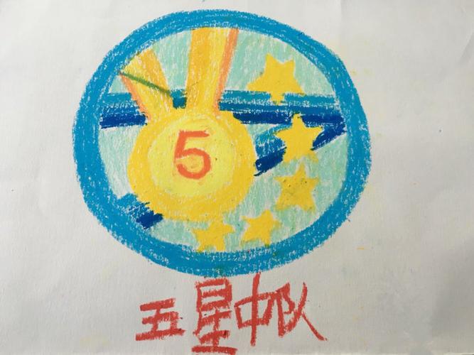 班徽设计—郭楷烨