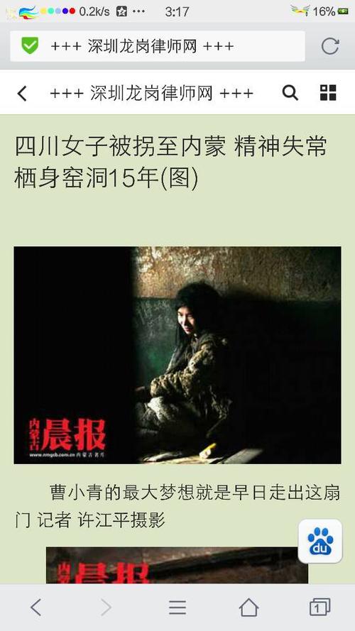 请问曹小青现在怎么样了,还有刘二针,刘三针这两个畜生被逮捕了吗