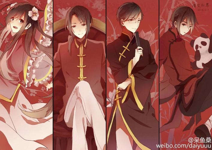 黑塔利亚 中华组