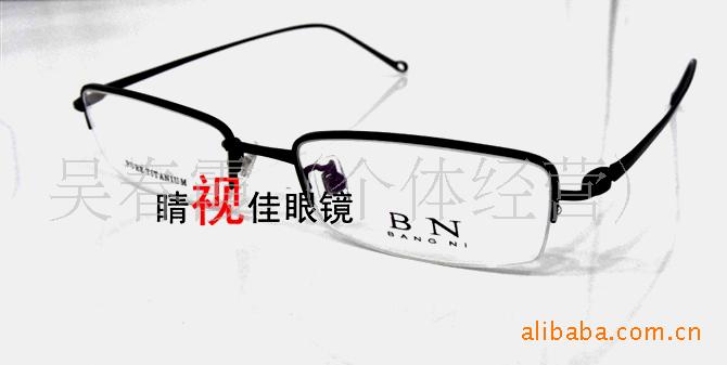 批发正品邦尼bn纯钛半框眼镜架-9641黑色