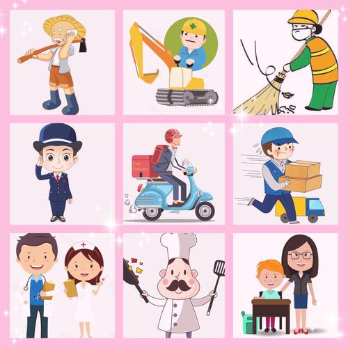 1,了解身边各行各业       你知道下面图片中的劳动者都是哪个行业的