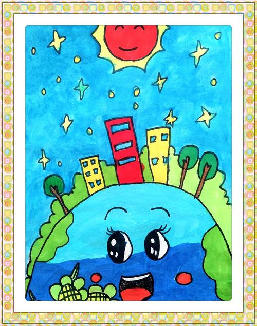 水彩画《美丽的地球》