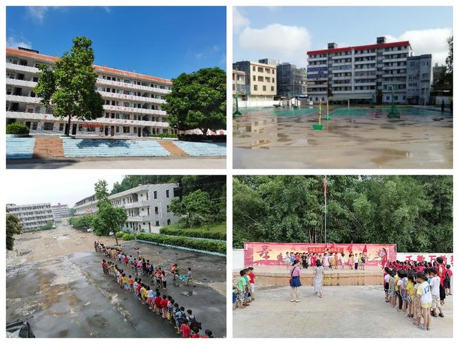 陆川县马坡镇马坡小学2020年暑假致家长一封信