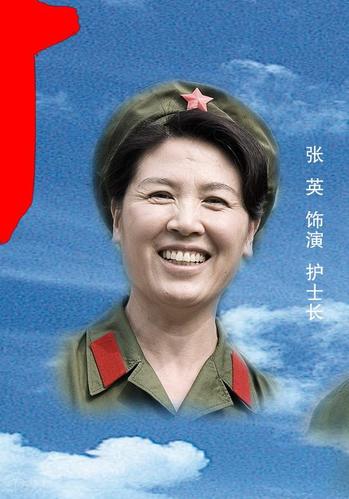 资料图片:《幸福的完美》人物--张英饰演宋主任