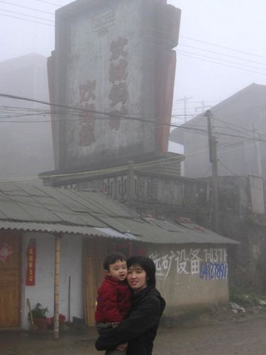 小垣镇的标志建筑---汝城钨矿欢迎您!