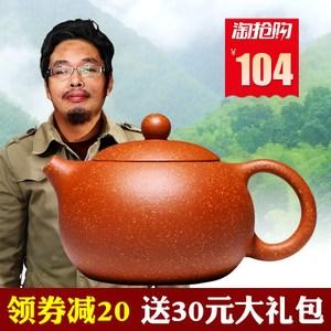 徐保国紫砂壶