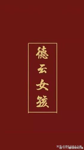 姐妹们,有没有德云社lym们适合做锁屏或者壁纸的图片呀?