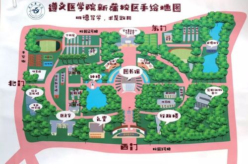 精彩!贵州高校手绘地图大展