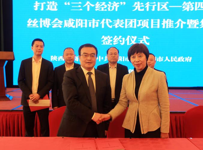 上,院长张晓云与大西安(咸阳)文体功能区管委会副主任杨隆丰签署协议