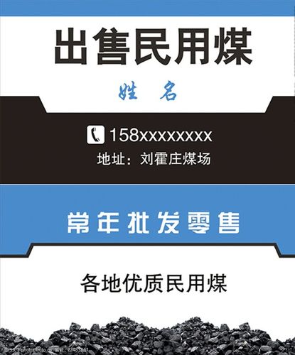 设计图库 广告设计 名片卡片    上传: 2017-7-11 大小: 1.